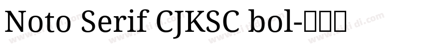 Noto Serif CJKSC bol字体转换